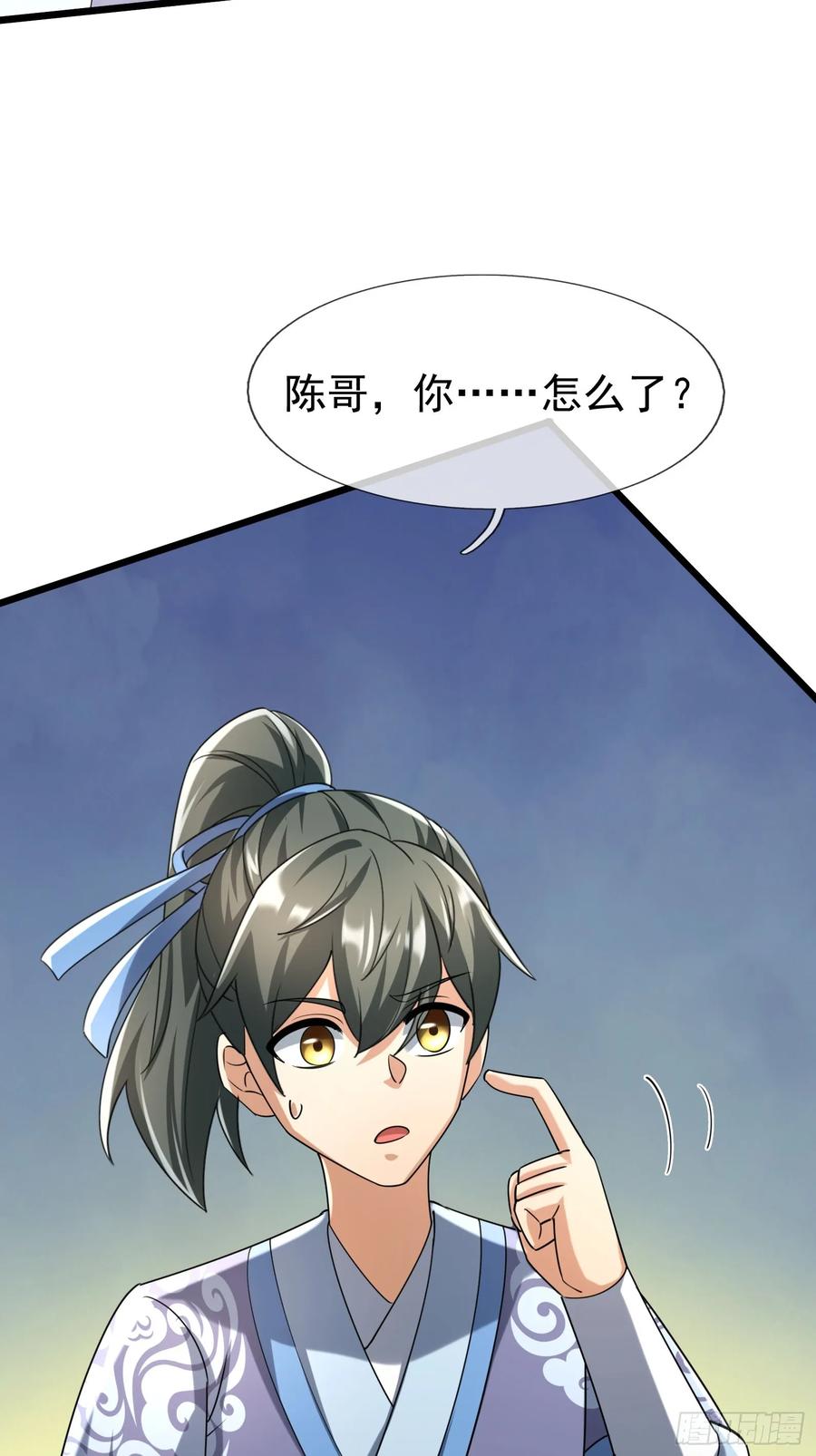 《无限抽取：开局核平修仙世界》19 陈香救母？ 第17页