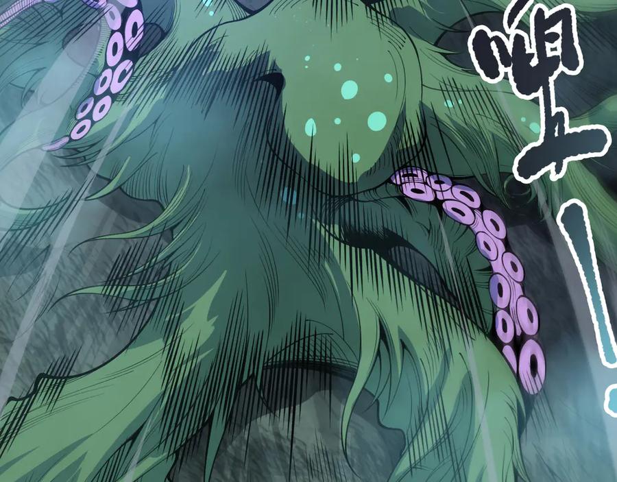 死灵法师！我即是天灾 第211话 神陨之雨 第82页