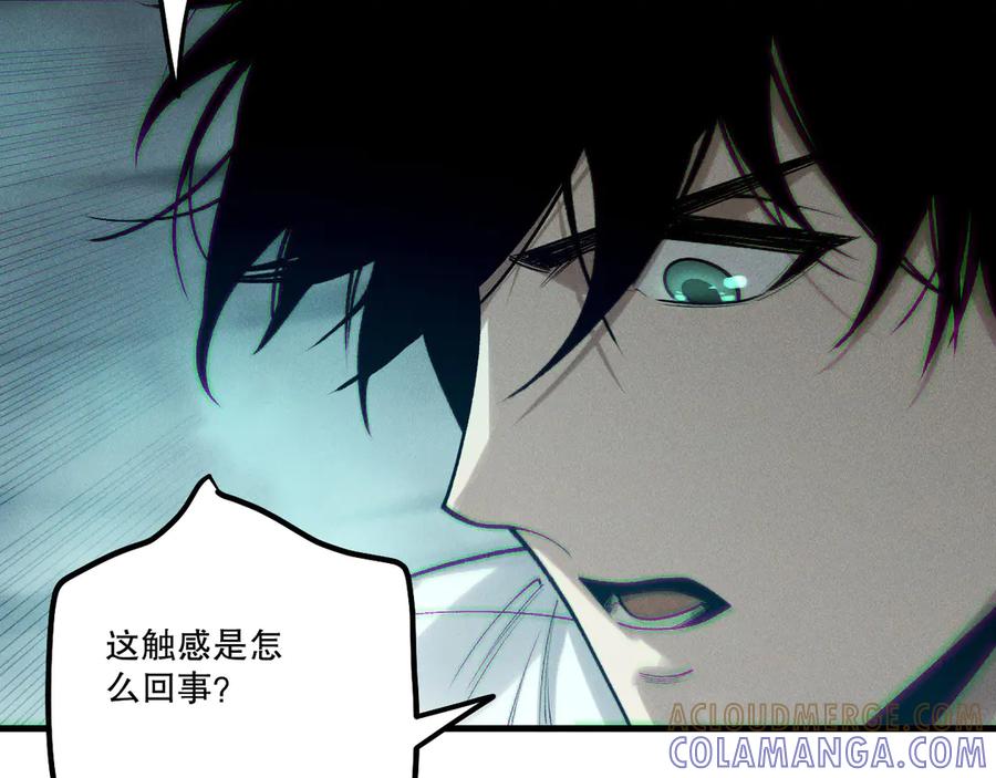 死灵法师！我即是天灾 第211话 神陨之雨 第77页
