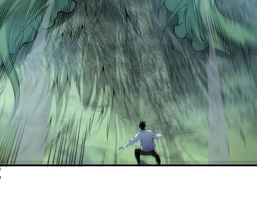 死灵法师！我即是天灾 第211话 神陨之雨 第83页