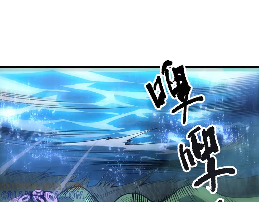 死灵法师！我即是天灾 第211话 神陨之雨 第81页