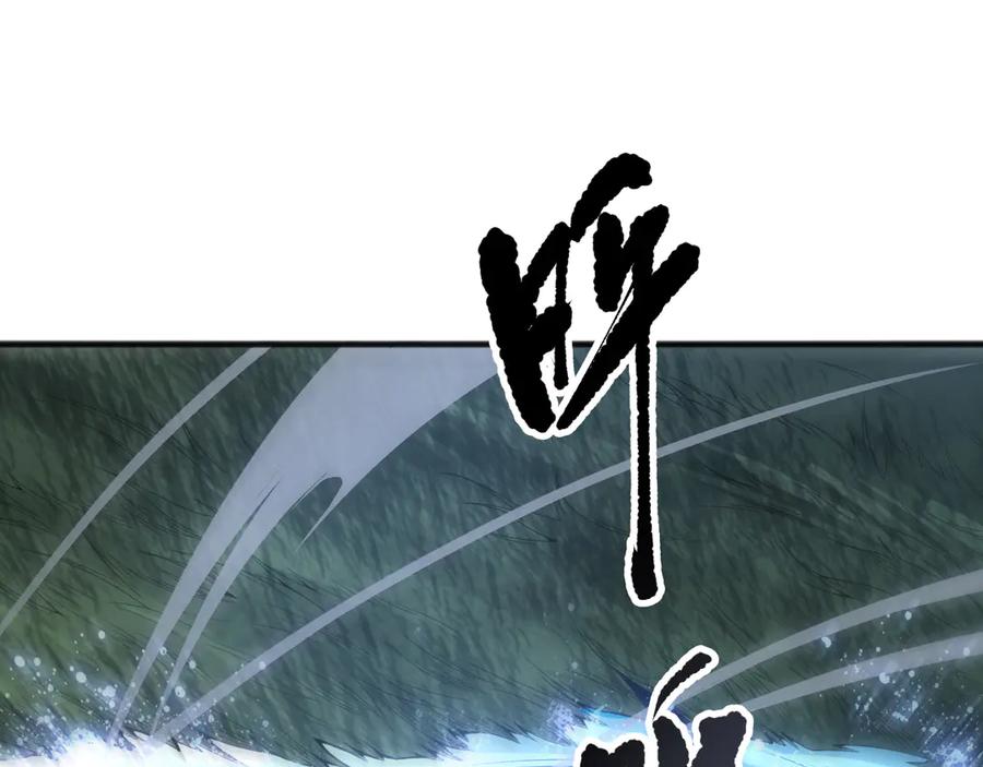 死灵法师！我即是天灾 第211话 神陨之雨 第88页