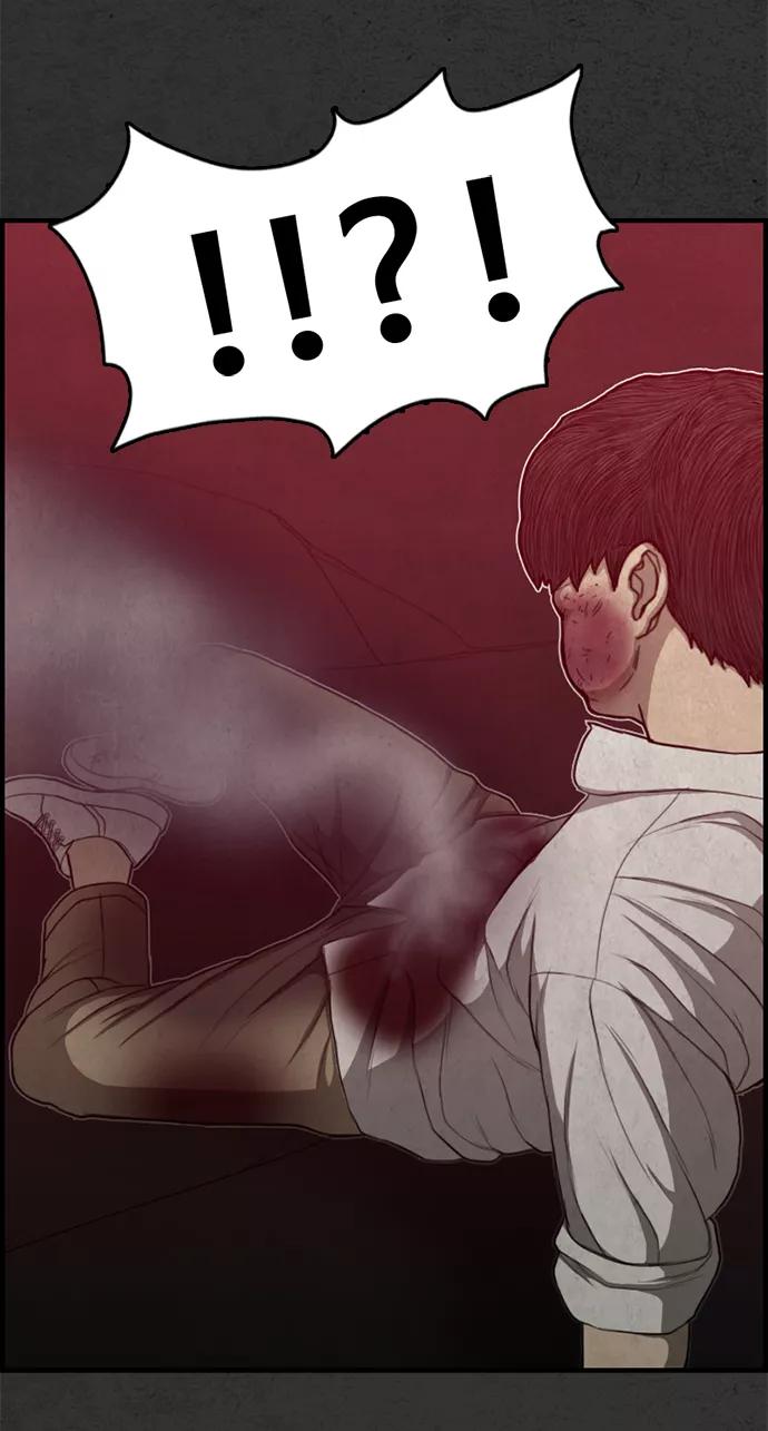 《恶臭》[第47话] 就这 第80页