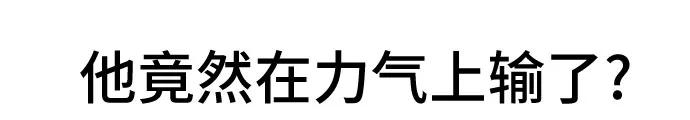 《斗》第10话 第54页