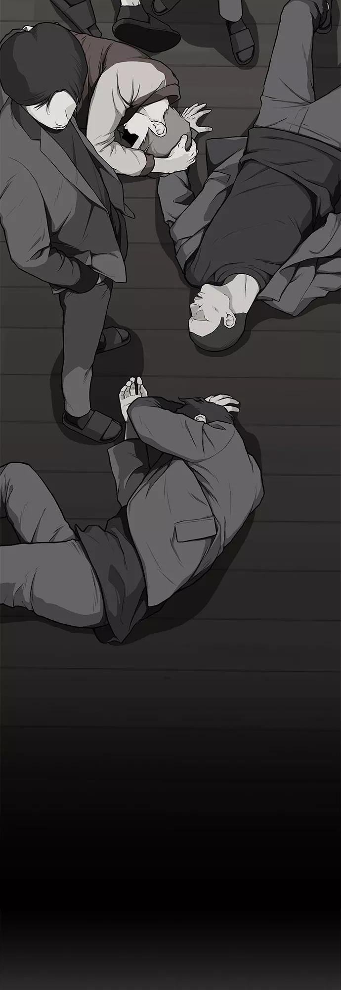 《斗》第11话 第71页