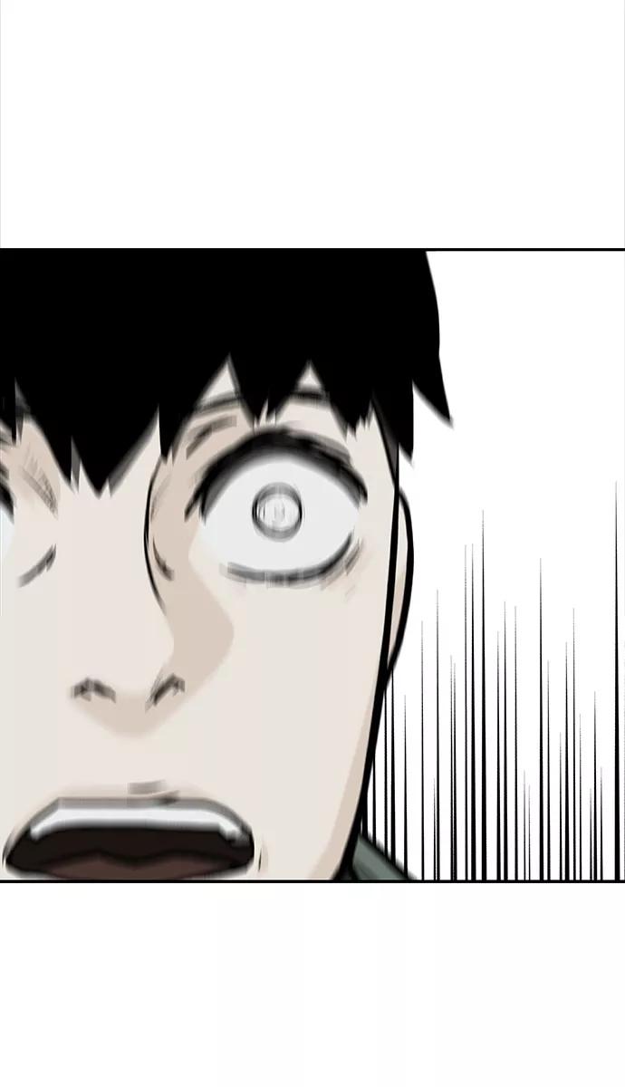 《斗》第11话 第44页