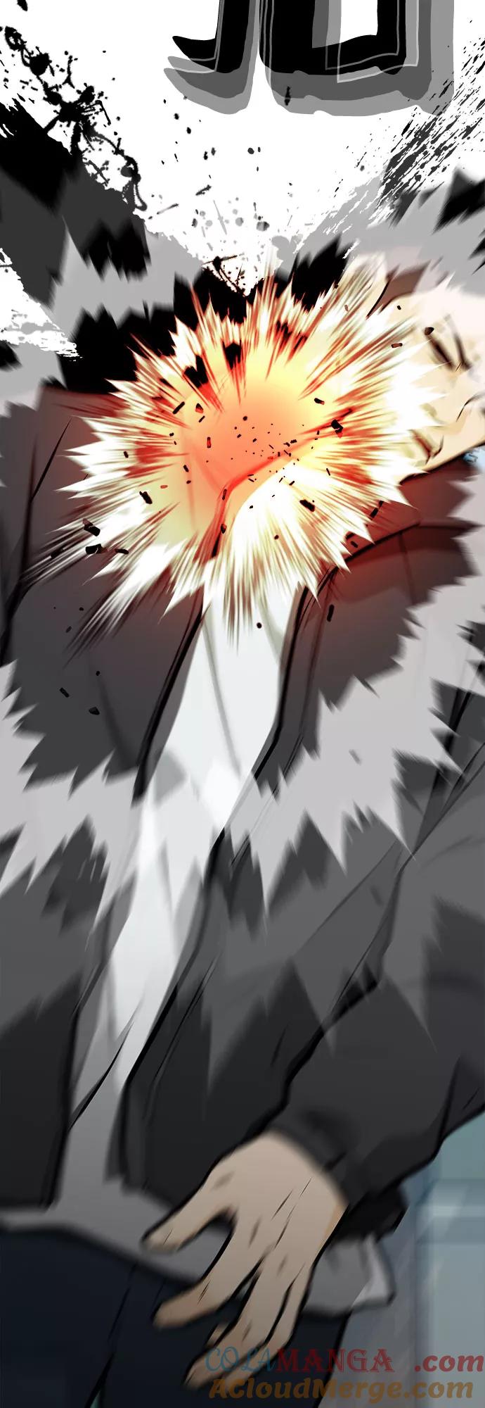 《斗》第11话 第33页