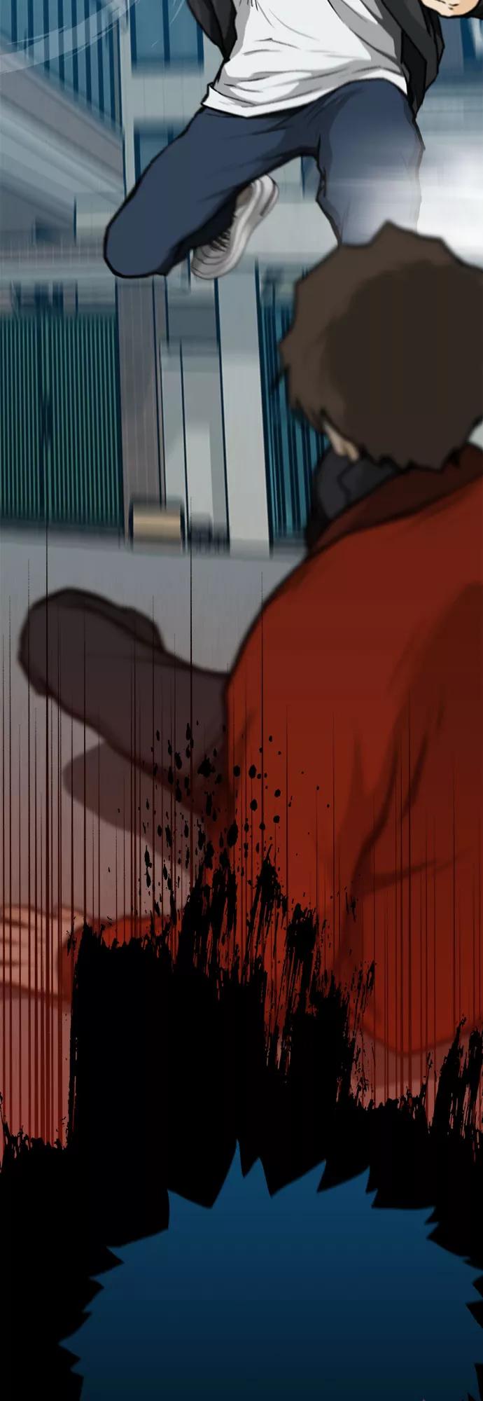 《斗》第11话 第46页