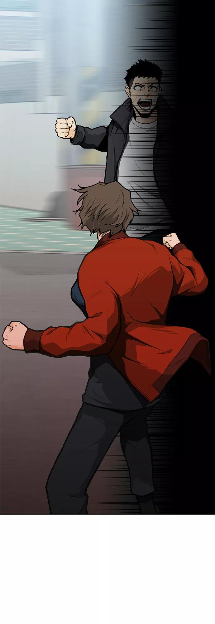 《斗》第11话 第24页
