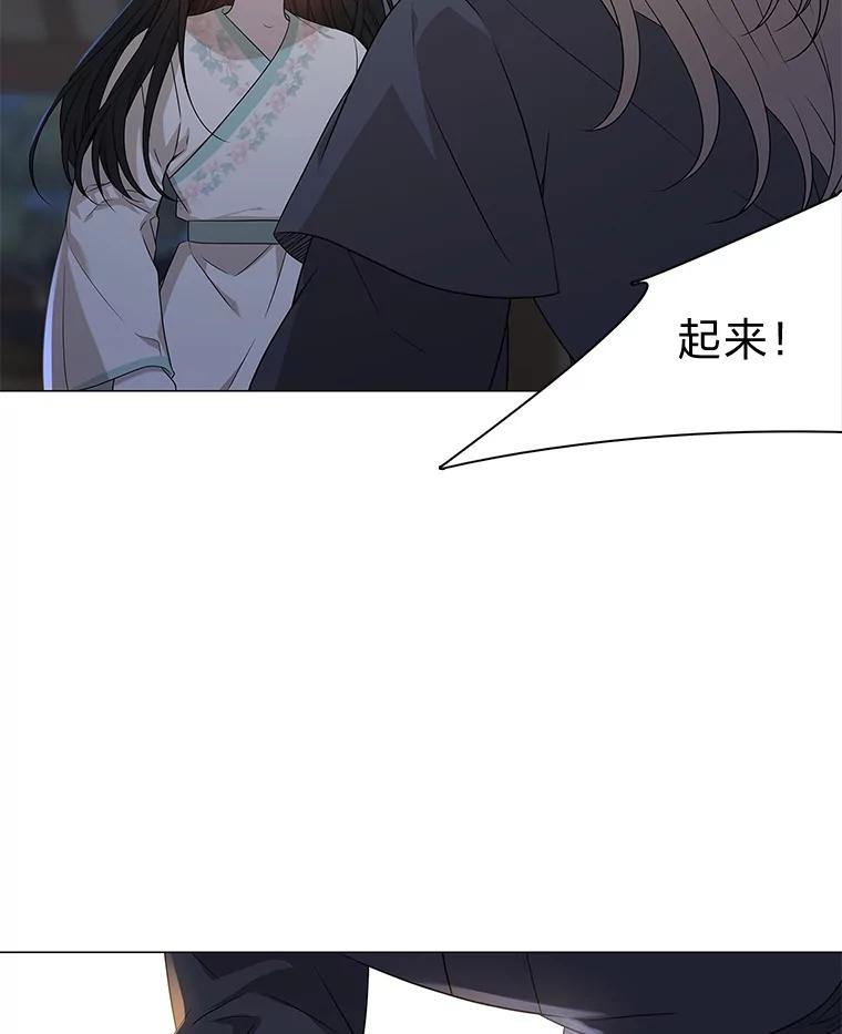 《魅惑狐狸》11.不言放弃小白狐 第36页