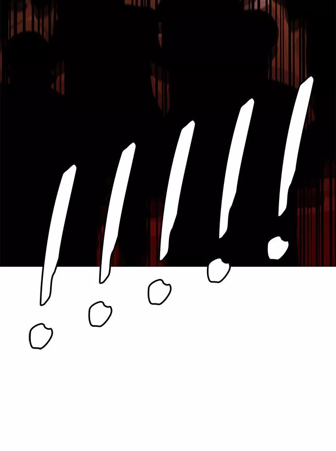 《斗》第13话 第30页