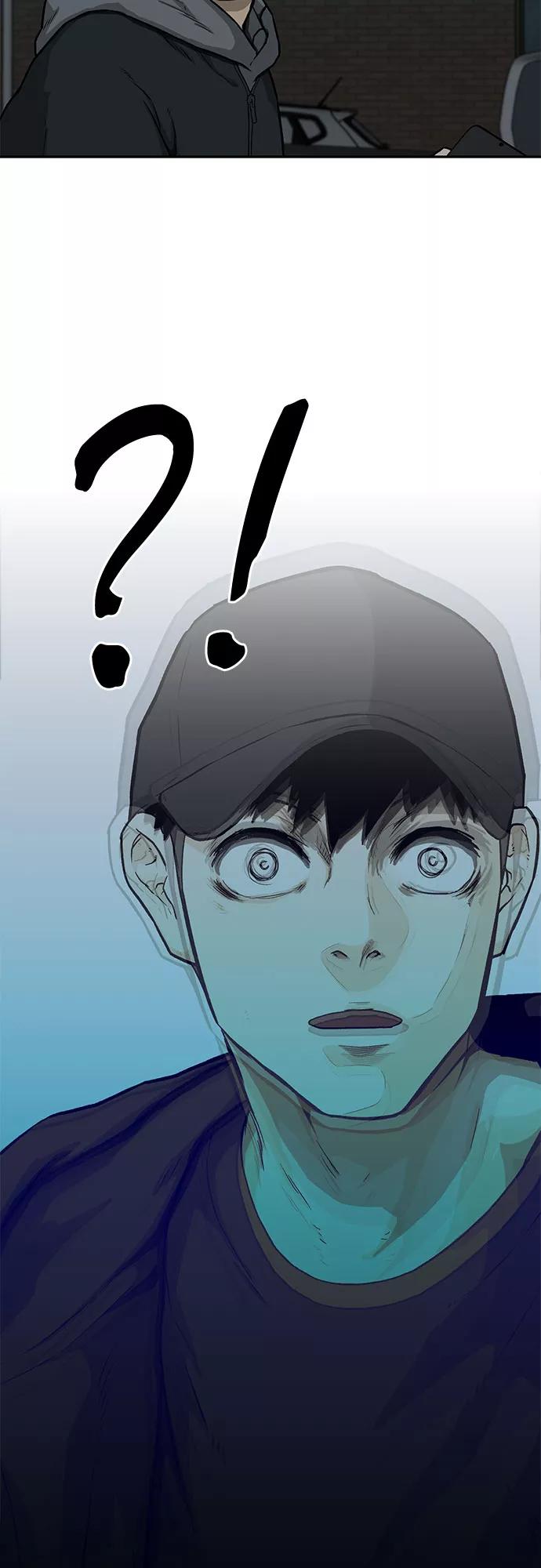 《斗》第17话 第9页