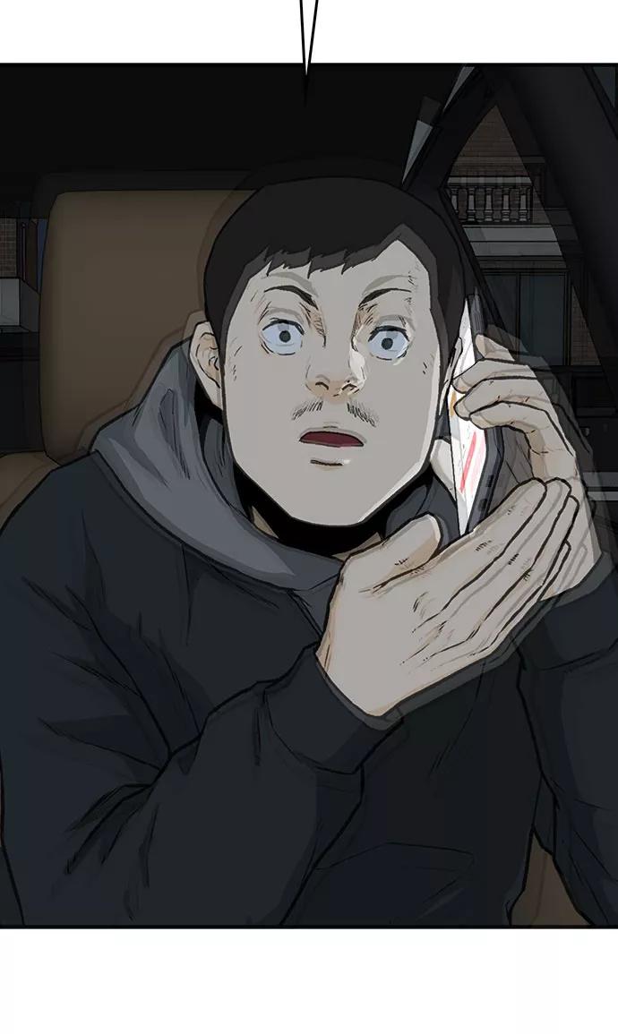 《斗》第17话 第6页