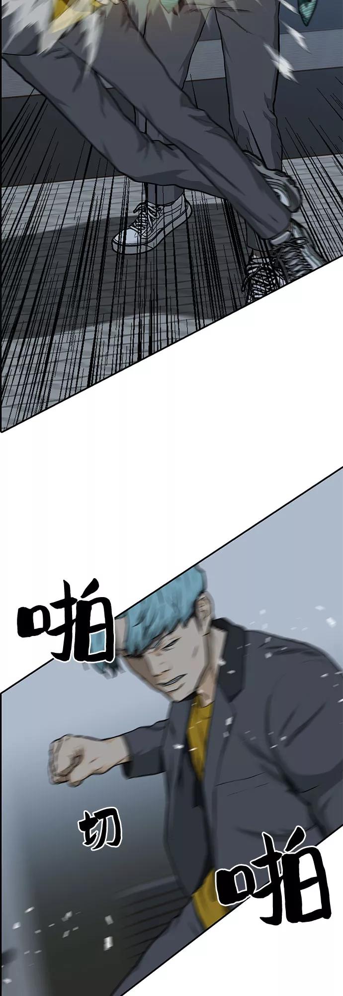 《斗》第19话 第62页