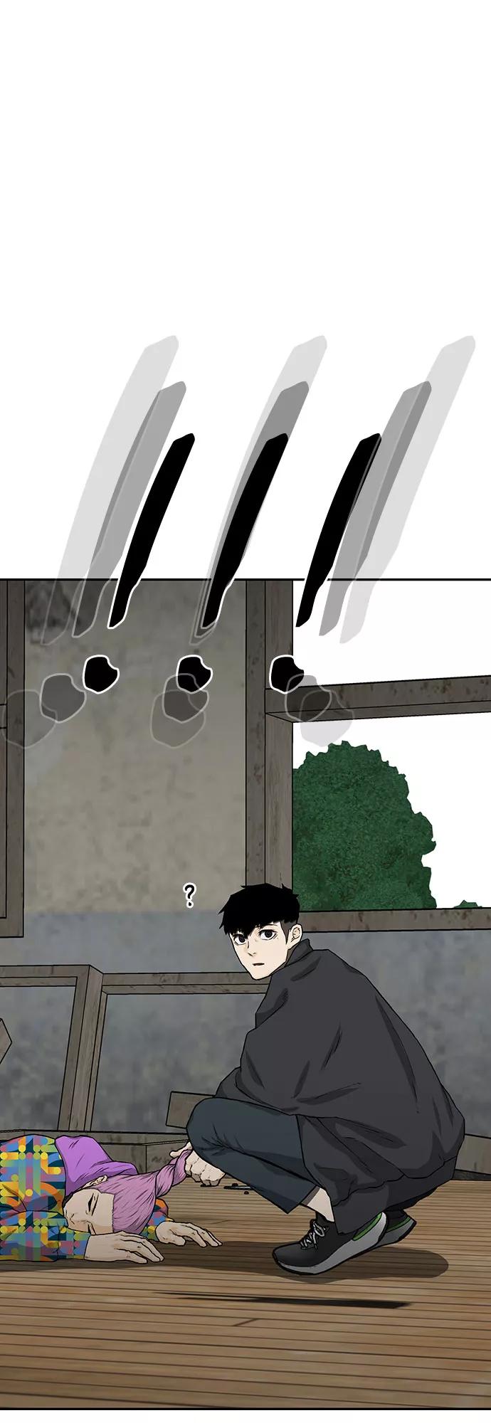 《斗》第21话 第30页