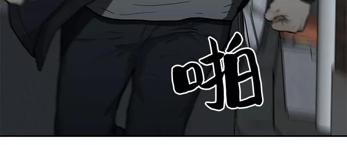 《斗》第22话 第62页