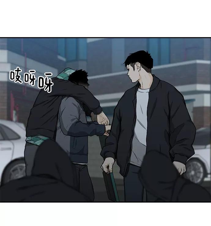 《斗》第23话 第5页
