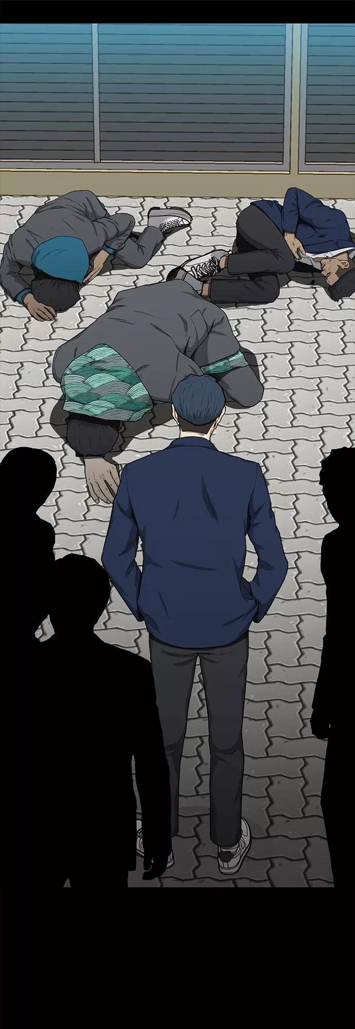 《斗》第23话 第48页