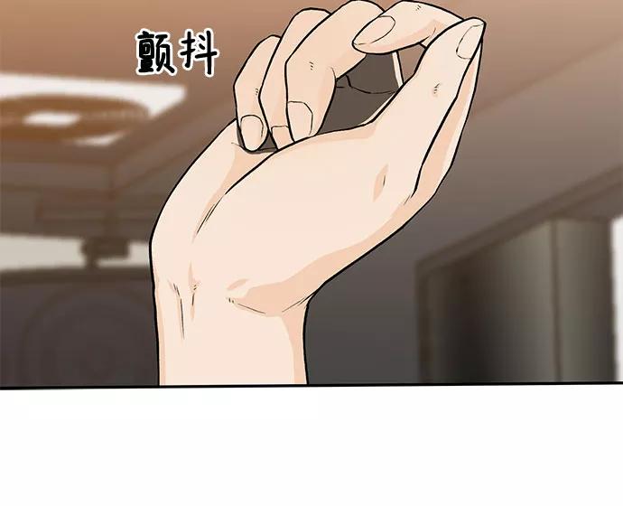 《斗》第26话 第62页