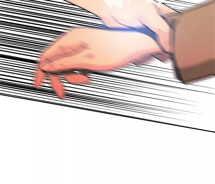 《斗》第26话 第27页