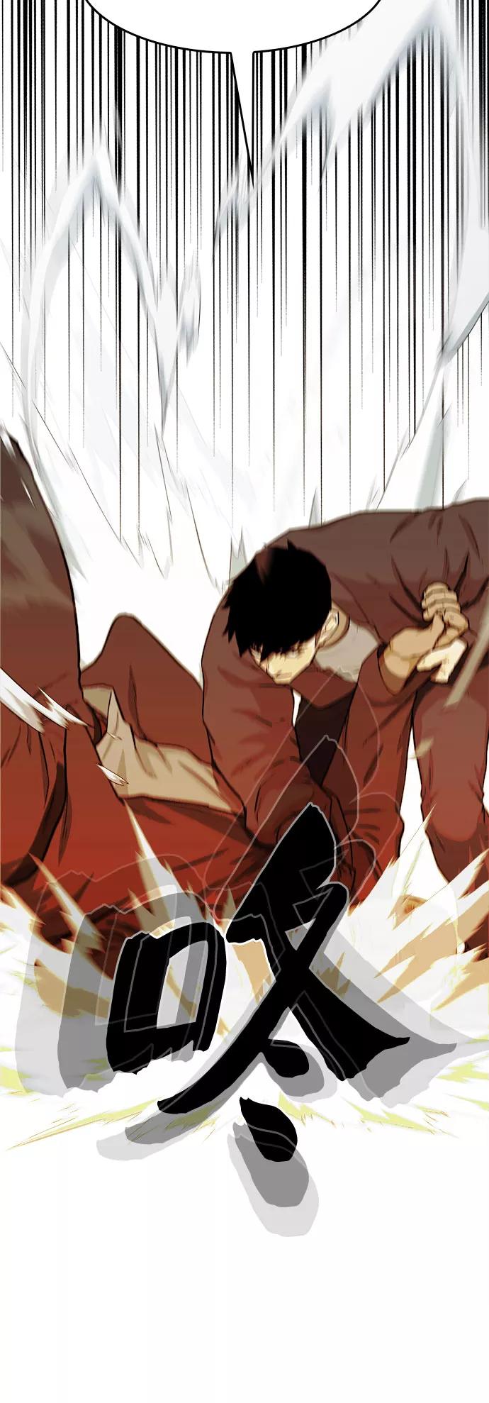 《斗》第27话 第50页