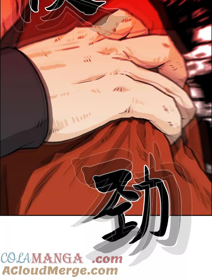 《斗》第27话 第76页