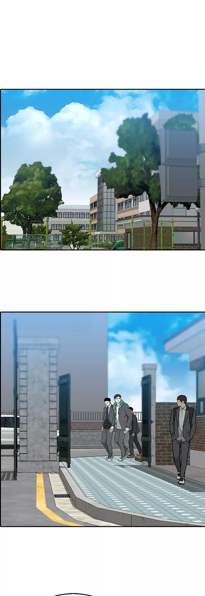 《斗》第28话 第66页