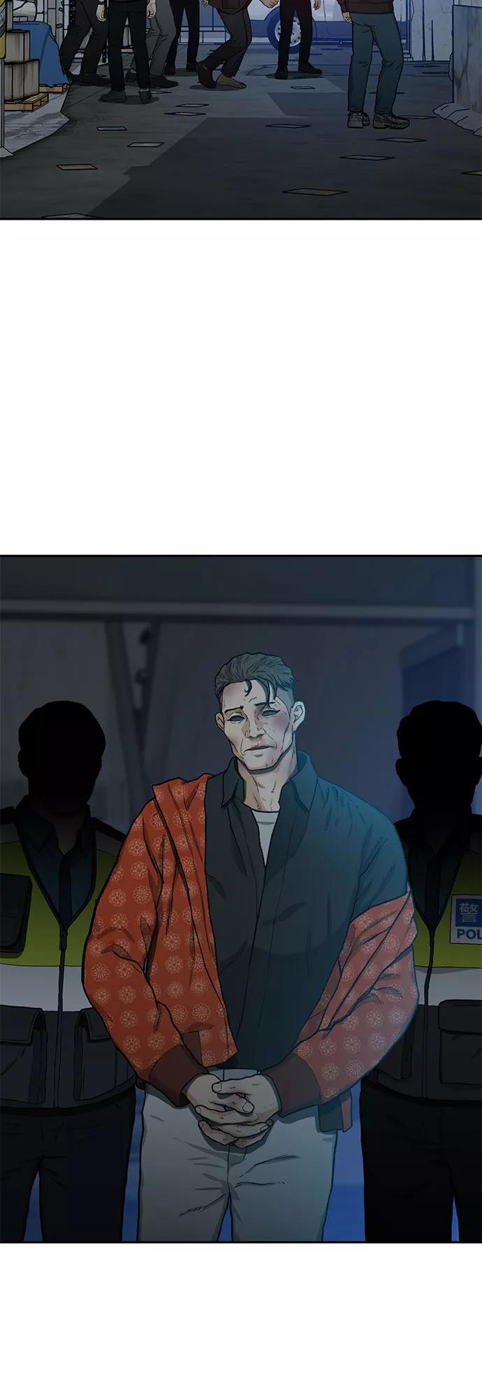 《斗》第28话 第3页
