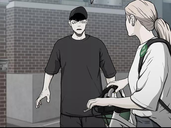 《斗》第28话 第15页