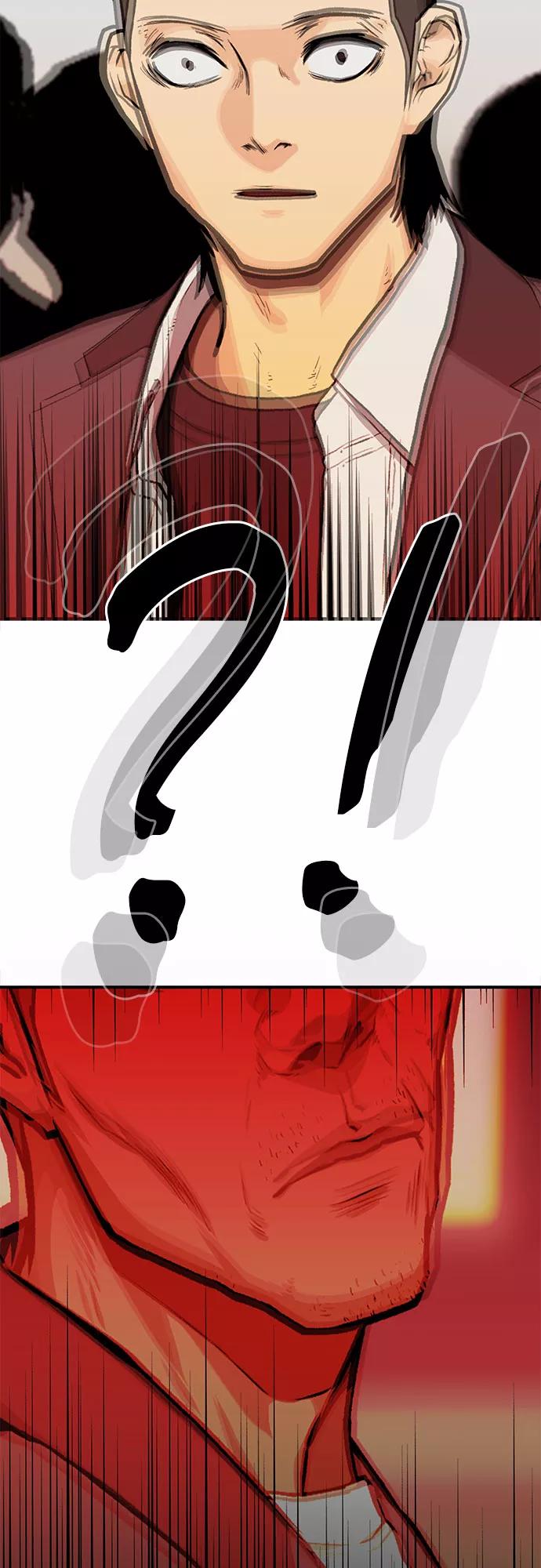 《斗》第28话 第72页