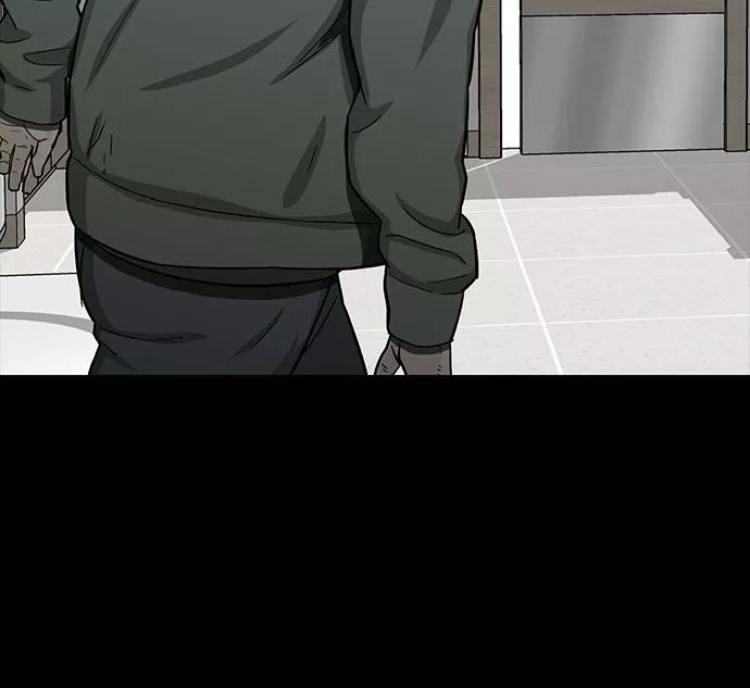 《斗》第29话 第39页