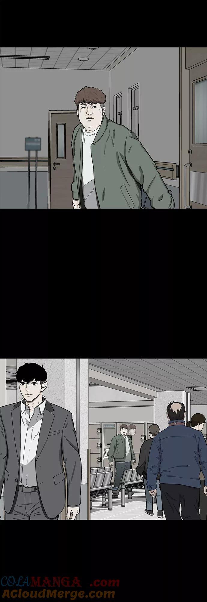 《斗》第29话 第40页