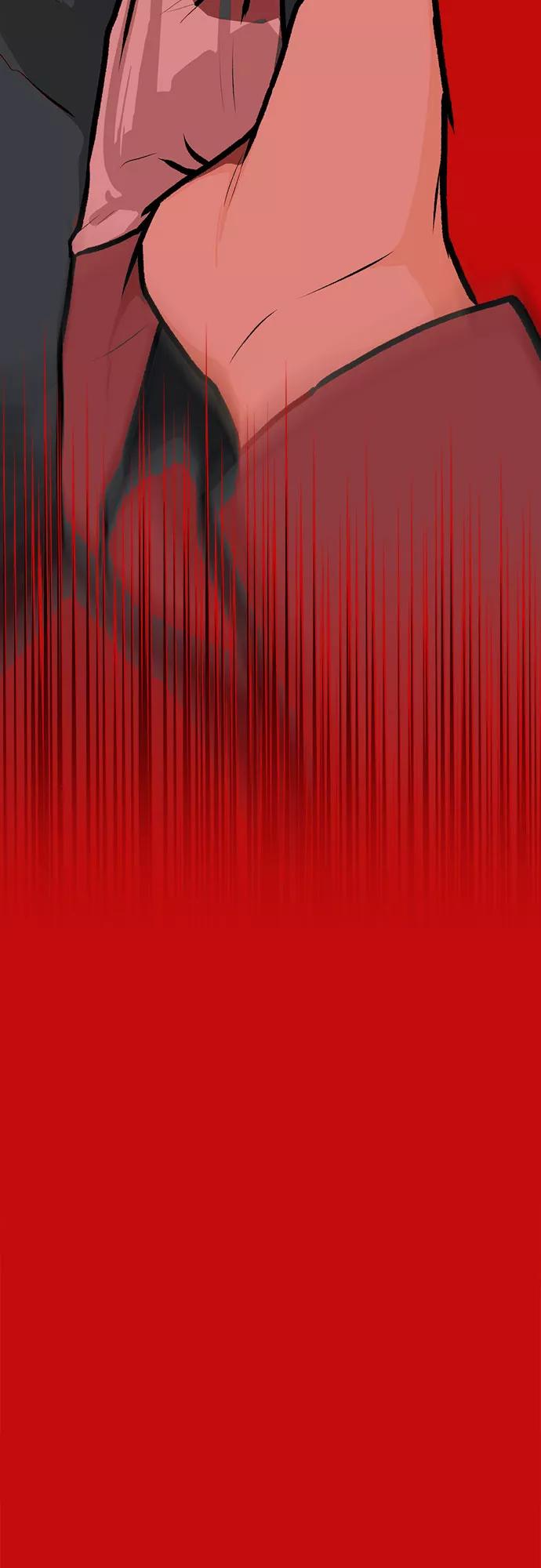 《斗》第3话 第6页