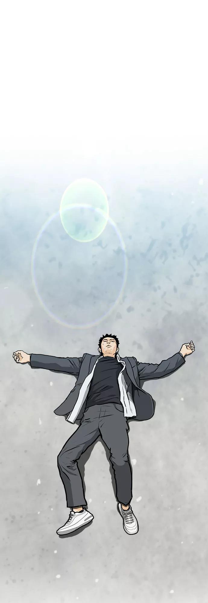 《斗》第3话 第26页