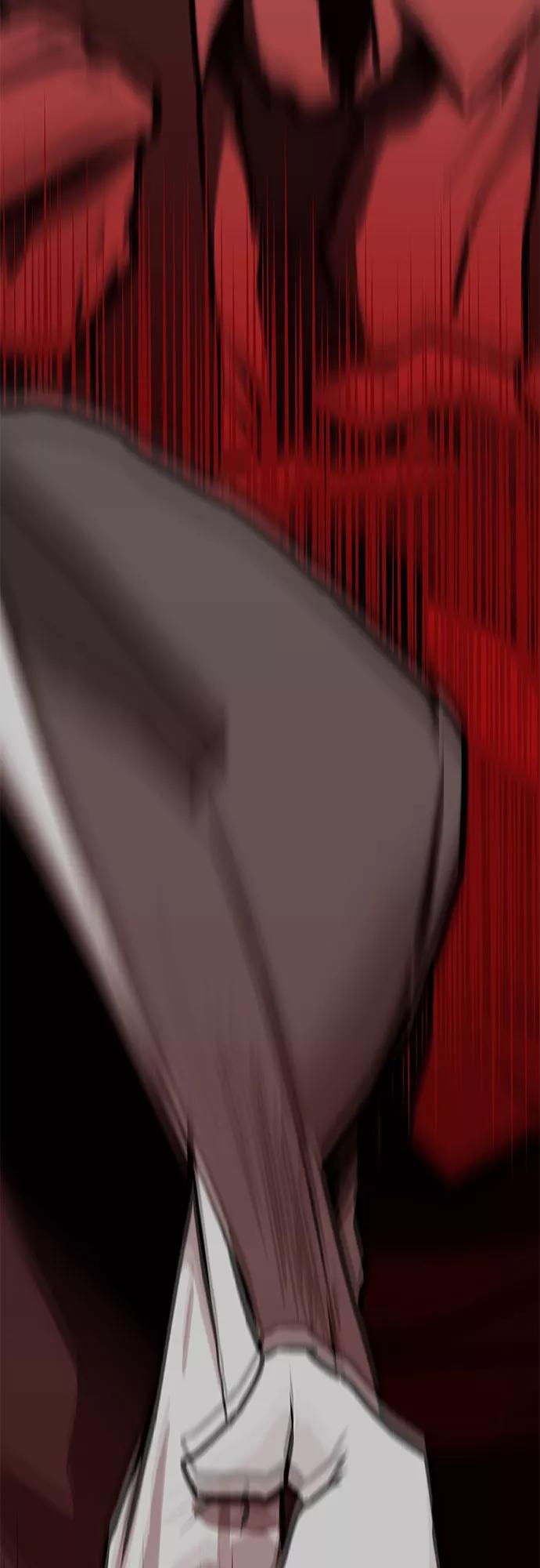 《斗》第3话 第21页
