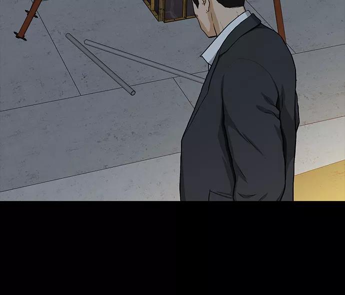 《斗》第31话 第18页