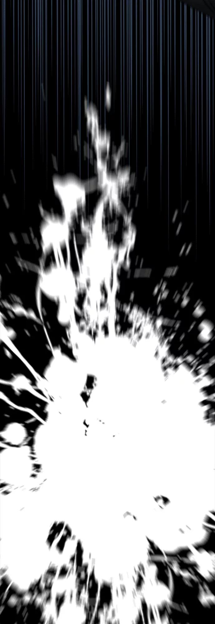 《斗》第31话 第21页