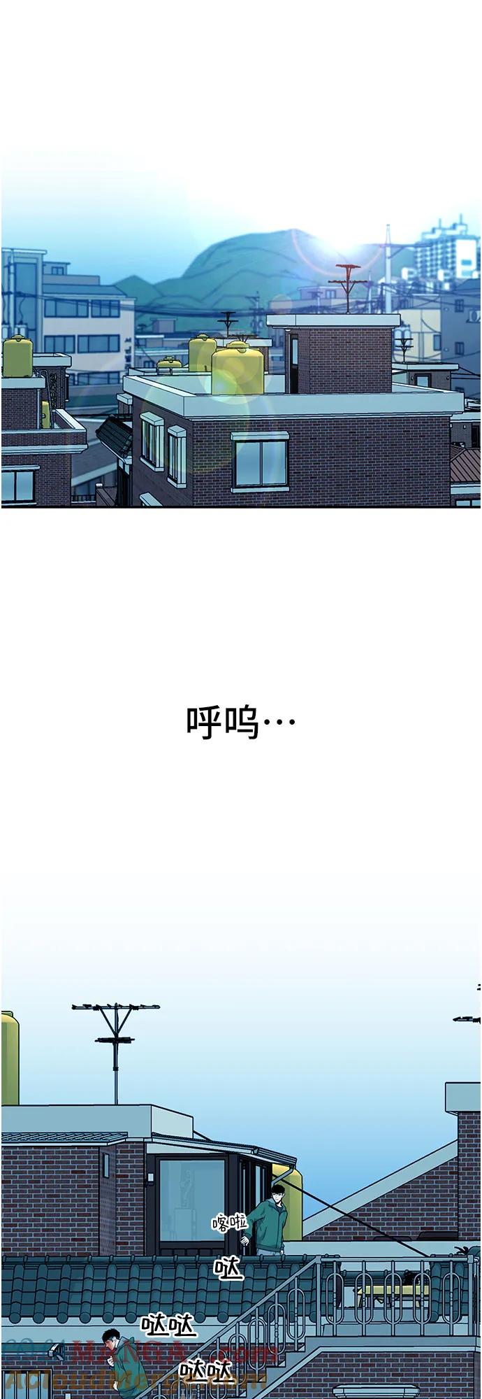《斗》第33话 第22页