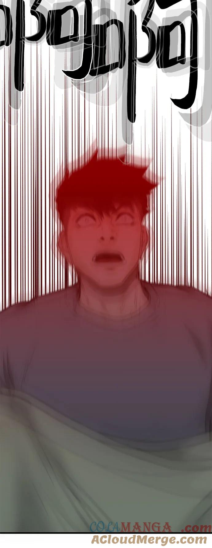 《斗》第33话 第16页