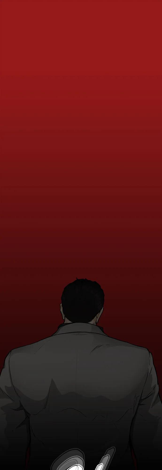 《斗》第33话 第2页