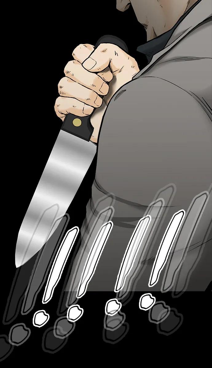 《斗》第33话 第11页