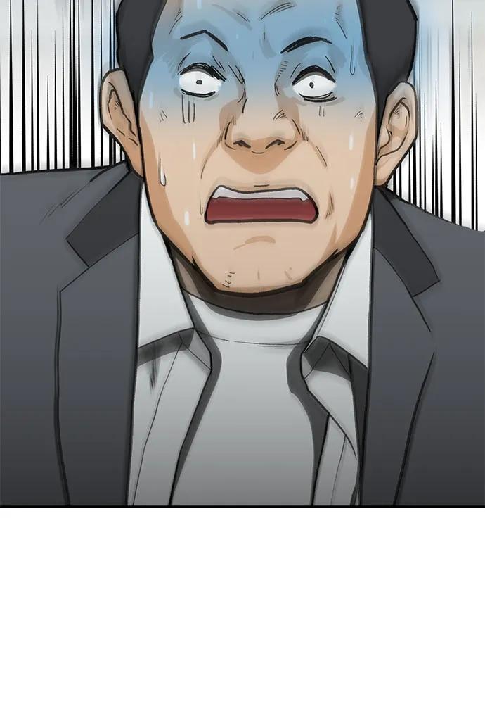 《斗》第35话 第53页