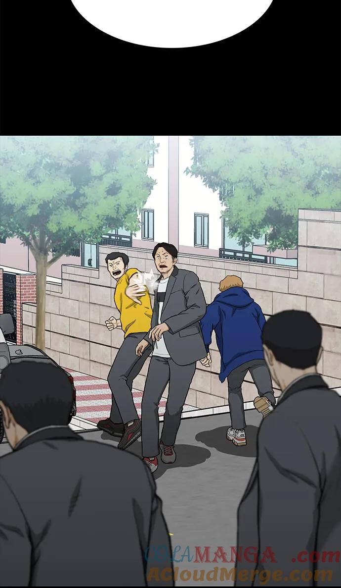 《斗》第35话 第25页