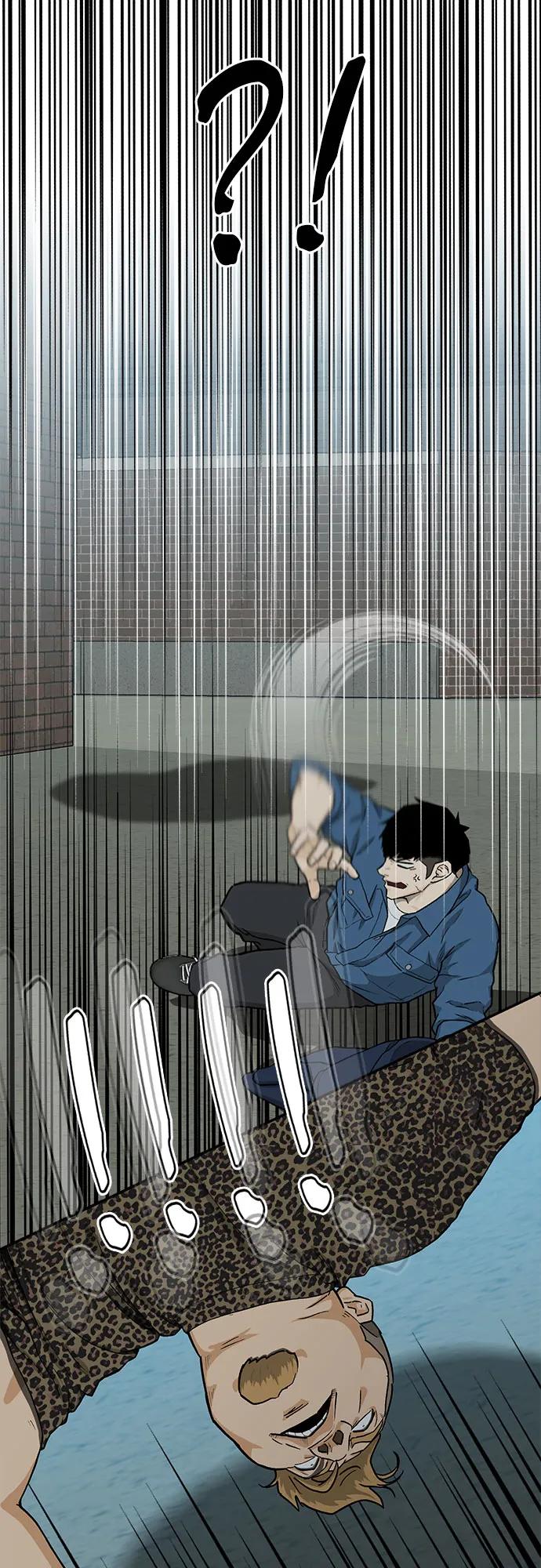 《斗》第36话 第91页