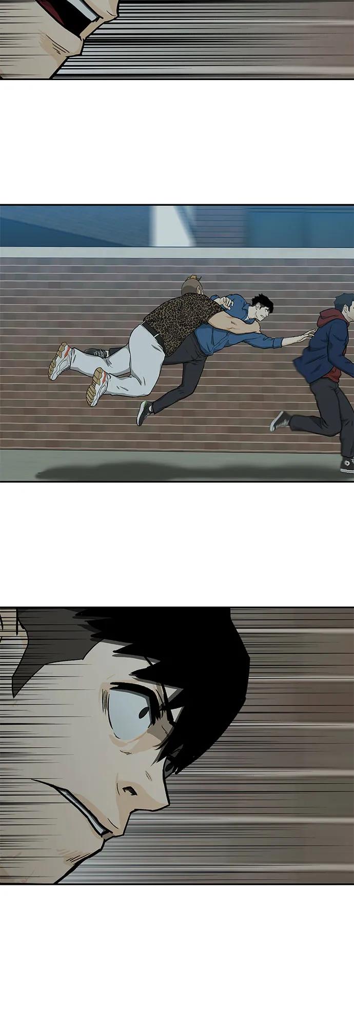 《斗》第36话 第84页
