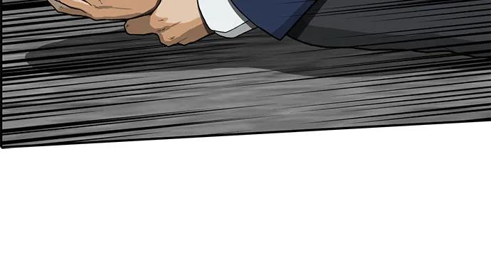 《斗》第37话 第68页
