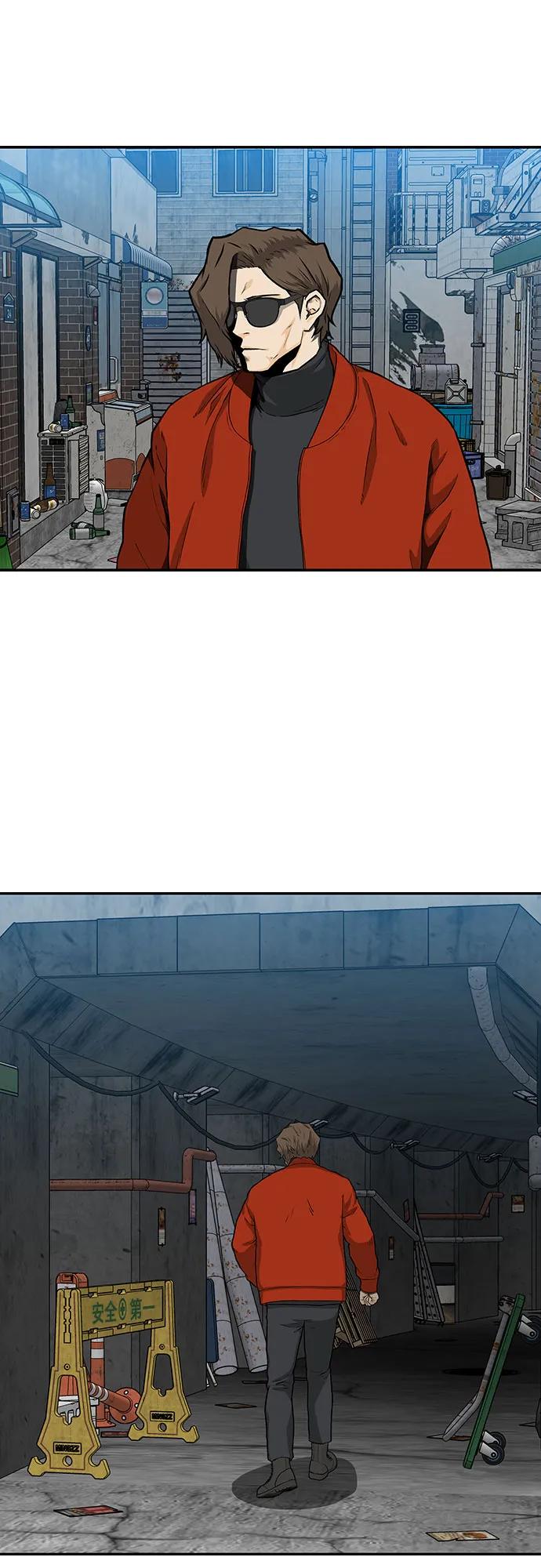 《斗》第38话 第32页