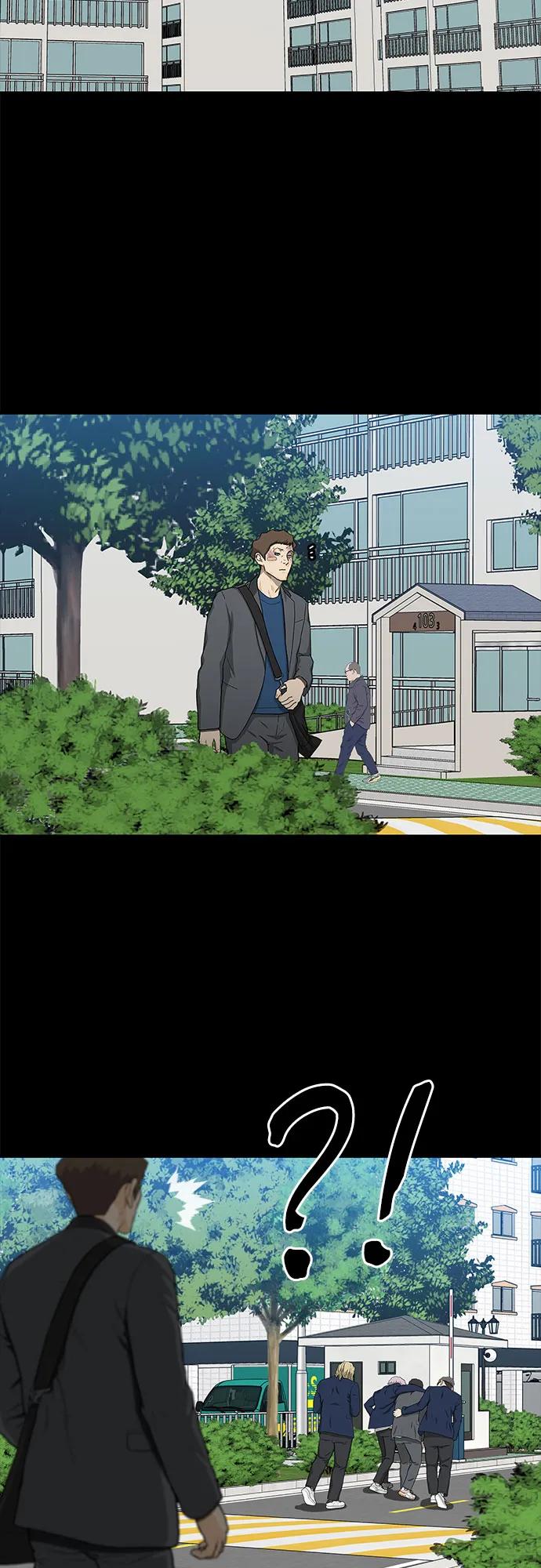 《斗》第38话 第9页