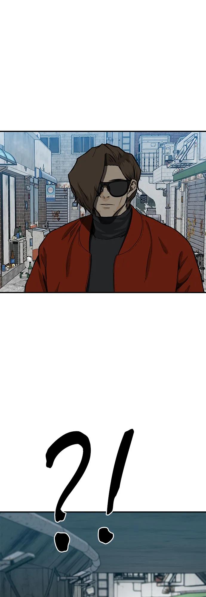 《斗》第38话 第33页