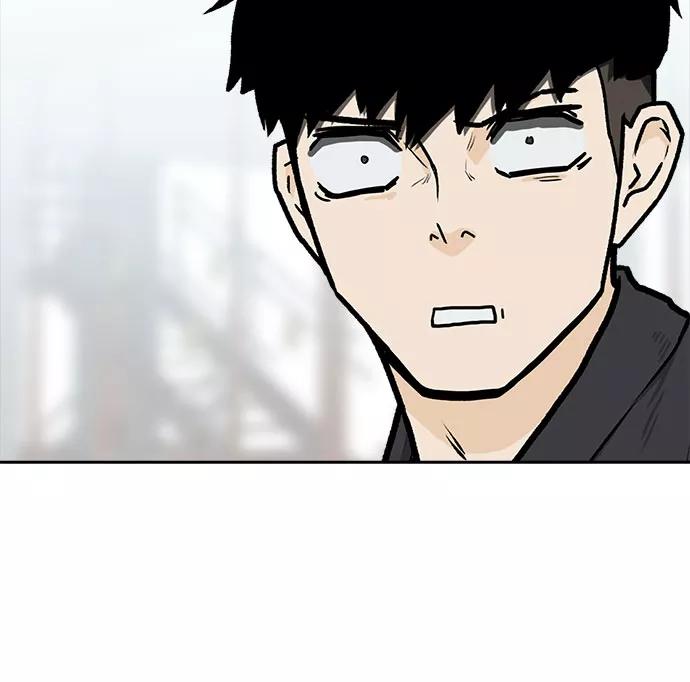 《斗》第4话 第53页